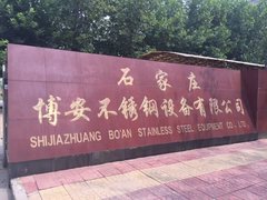 http://images.hisupplier.com/var/userImages/201805/11/173748074648_240.jpg