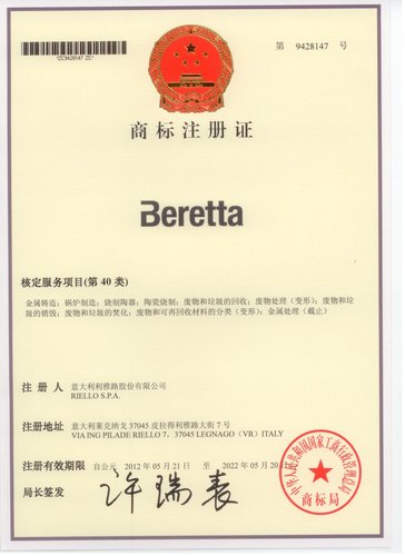 Beretta第40类