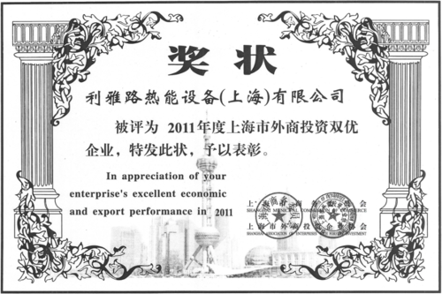 2011双优企业