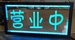 柳州招牌制作