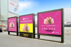 貴州廣告設計制作