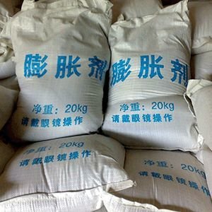 混凝土膨胀剂适用哪些地方呢?