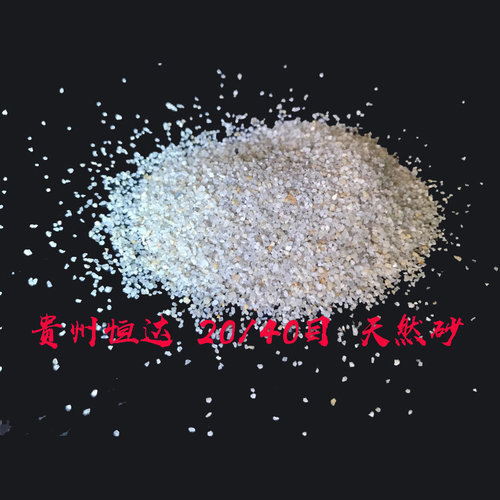 除锈专用石英砂