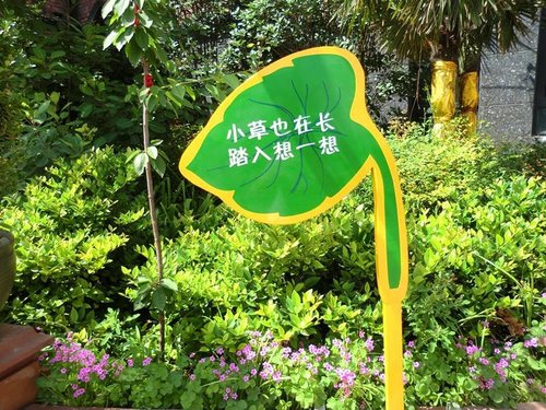 学校标识导向系统趋势