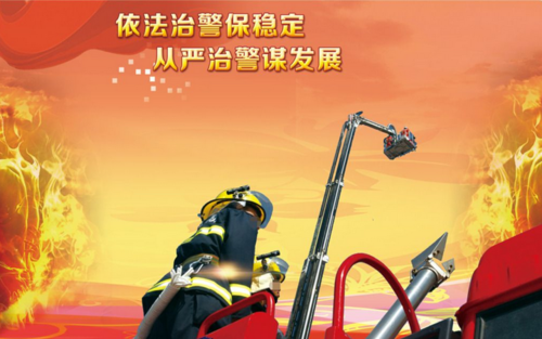 高层建筑如果有火情应该怎么办?