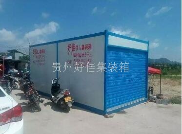 集装箱的结构规格