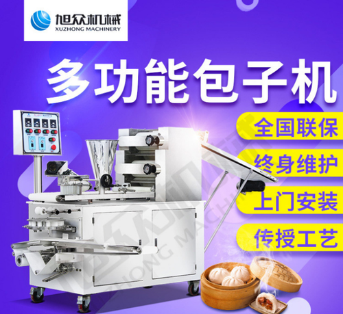 身体是革命的本钱!包子行从业者需谨慎