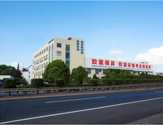 新昌县恒泰隆机械设备有限公司