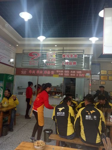 西昌羊肉粉培訓（店面展示）