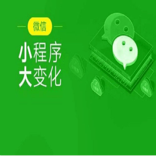 百度入局,小程序进入bao发前夜