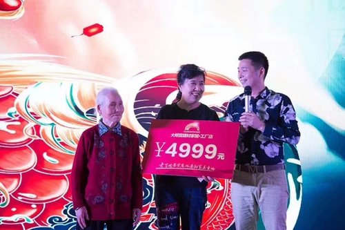 恭喜我西安亿尚定制家居客户抽中现金大奖