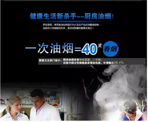 你忍心让孩子天天感受油烟的侵扰吗?新宝集成灶打造零污染厨房