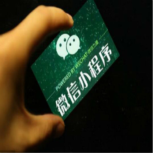 小程序制作前应该明白的事:小程序服务类目与资质