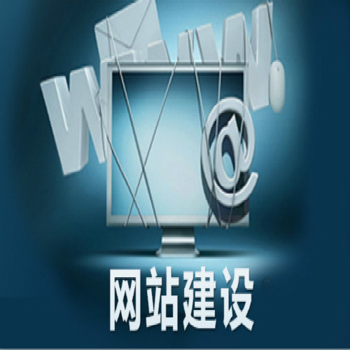 网站公司|勇健浅谈从哪些方面判断网站建设公司是否靠谱?