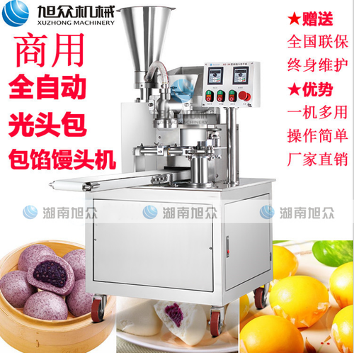 小型包子机价格与功能特点