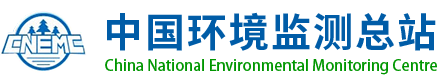 中国环境检测总站