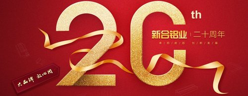 断桥铝门窗比铝合金门窗好在哪里?