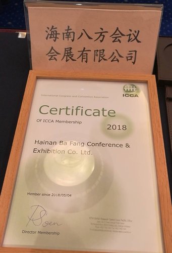 实现突破,三亚会展业如何向国际化更进一步!
