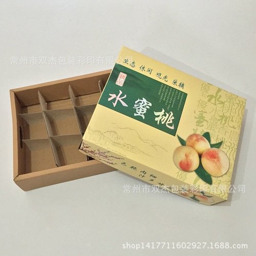 西安水果礼品盒生产厂家