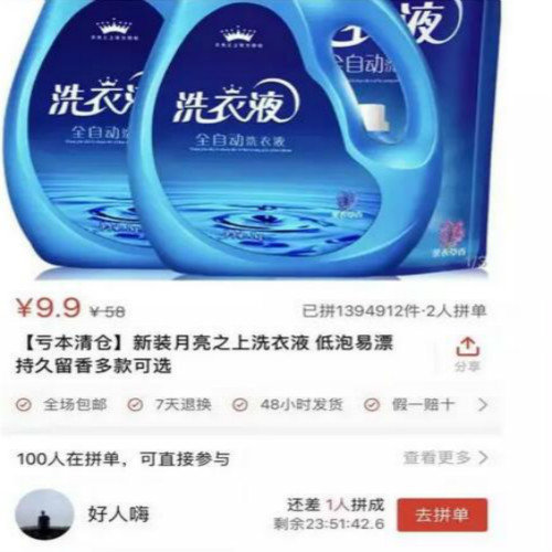 逆天的小程序又将迎来新的变化,TOB能力越来越强