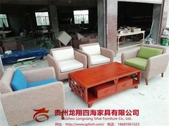 贵州龙翔四海家具有限公司
