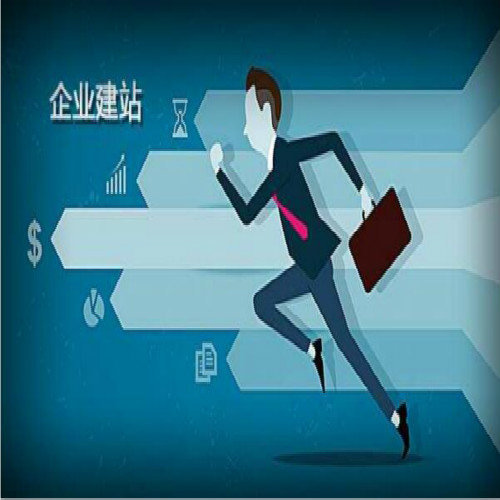 专业网站建设必须要了解的目标问题