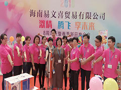 http://images.hisupplier.com/var/userImages/201807/27/103224894361_240.jpg