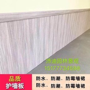 柳州集成墙板——秋季装修选择集成墙板有哪些好处?