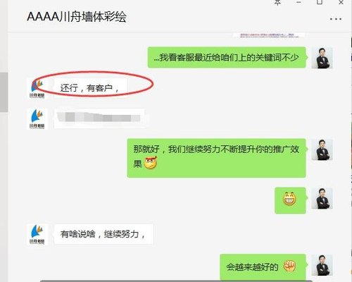 企业seo网站优化排名是什么呢「怎样提高网站排名」