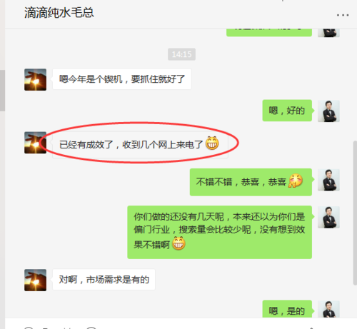 关键词的密度需要怎么调整「网站SEO优化中什么是关键词」