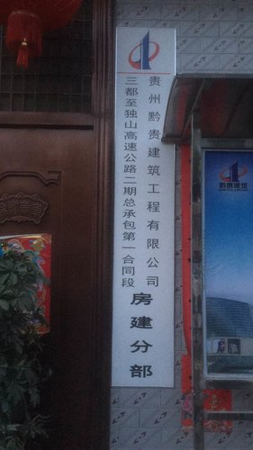 铁皮字简介,来了解一下