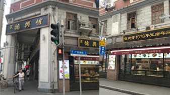 LVNI绿零案例:上海滩金陵东路德兴馆(厨房冷柜)