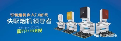 四口之家用热水器能省700多度电怎么做到的?因为有新宝光波热水器。