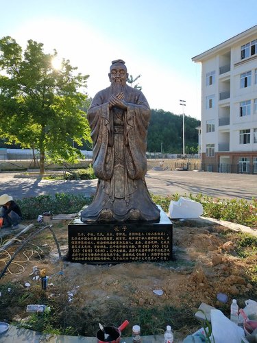 贵安新区普贡中学