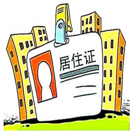 海南落户-百万人才进海南”新政发布 首批申请人落户海口