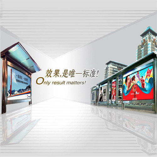 海南候车亭广告-公交候车亭广告具有哪些传播优势?