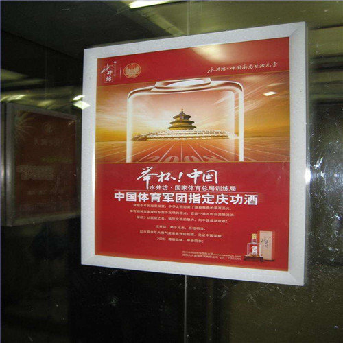 海南楼宇广告-电梯广告,还是了解清楚好!