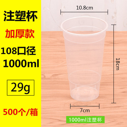 一次性水杯的优劣鉴别