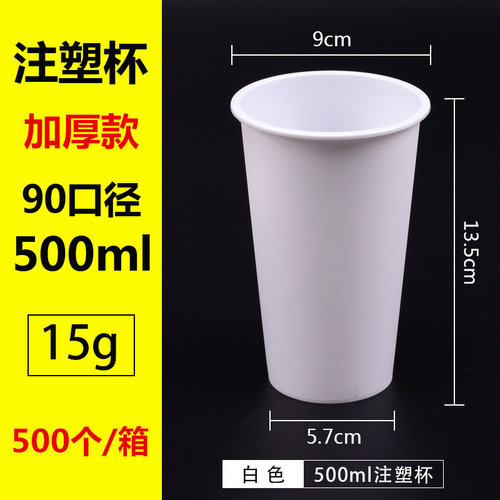 一次性纸杯的国家标准