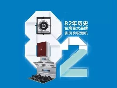 这台烟机救你于烟熏火燎之中,厉害了