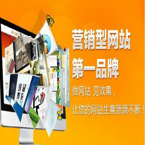品牌推行策划关于网站建造之初的优化布局