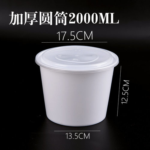 下面的这些一次性快餐盒怎么选?看了才知道