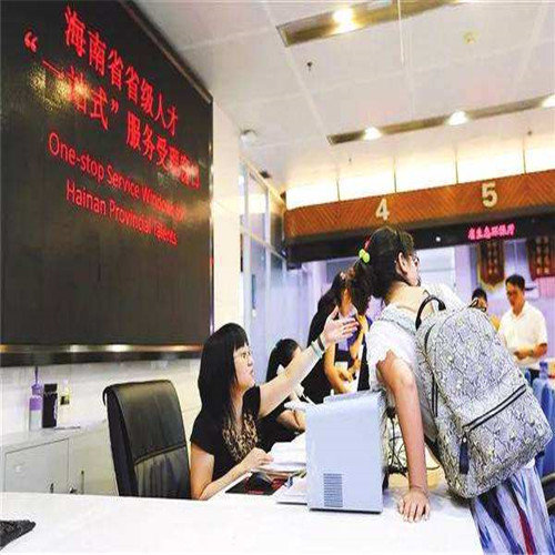 海南落户-海南面向全国招录紧缺人才及品学兼优大学生