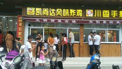 http://images.hisupplier.com/var/userImages/201808/28/164148514566_240.jpg