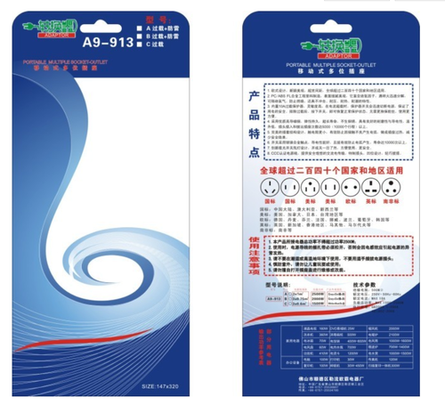 纸卡使用范围