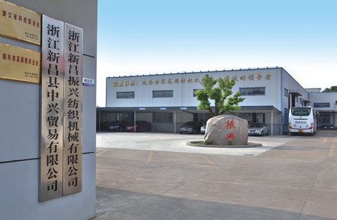 织袜机的保养与维修