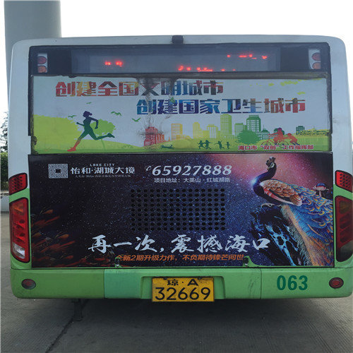 海口公交车体广告-关于公交车广告,这些你或许还不知道