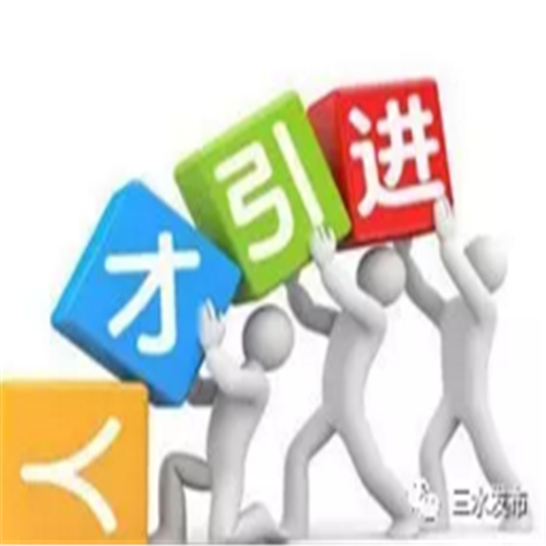 海南户籍办理-海南加码限购政策:非海南户籍1个家庭限购1套