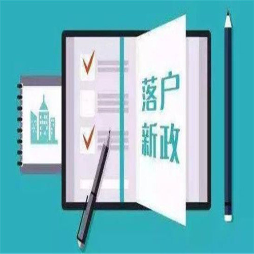 海南落户-全国各地的文体领域人才注意了,这三类人才可落户海南!