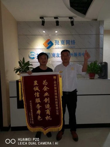 郑州网络推广视频,如何轻松做好网络推广?